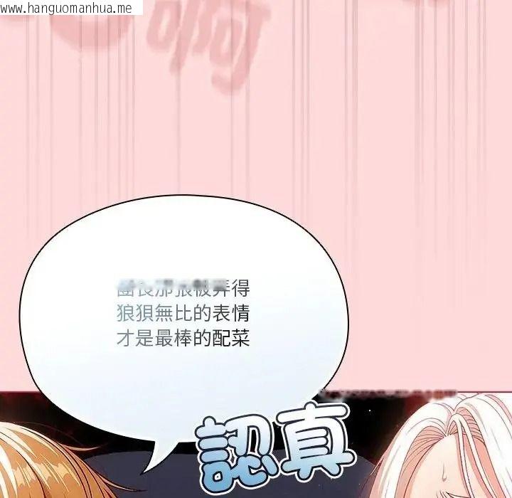 韩国漫画佣兵团长的秘密韩漫_佣兵团长的秘密-第6话在线免费阅读-韩国漫画-第65张图片
