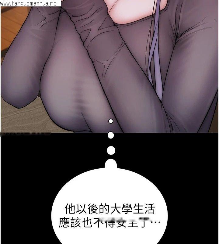 韩国漫画衣冠禽兽韩漫_衣冠禽兽-第14话-你来也是想要上我嘛在线免费阅读-韩国漫画-第69张图片