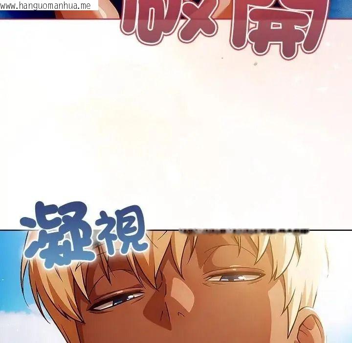 韩国漫画佣兵团长的秘密韩漫_佣兵团长的秘密-第6话在线免费阅读-韩国漫画-第145张图片