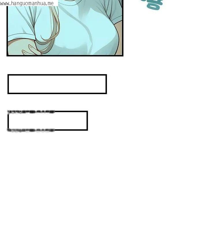 韩国漫画小心半夜鬼压床韩漫_小心半夜鬼压床-第6话在线免费阅读-韩国漫画-第112张图片