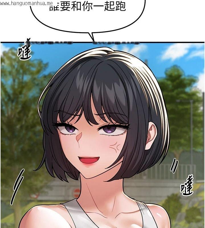韩国漫画Beautiful-Days韩漫_Beautiful-Days-第95话-喜欢被女生压在下面吗?在线免费阅读-韩国漫画-第36张图片