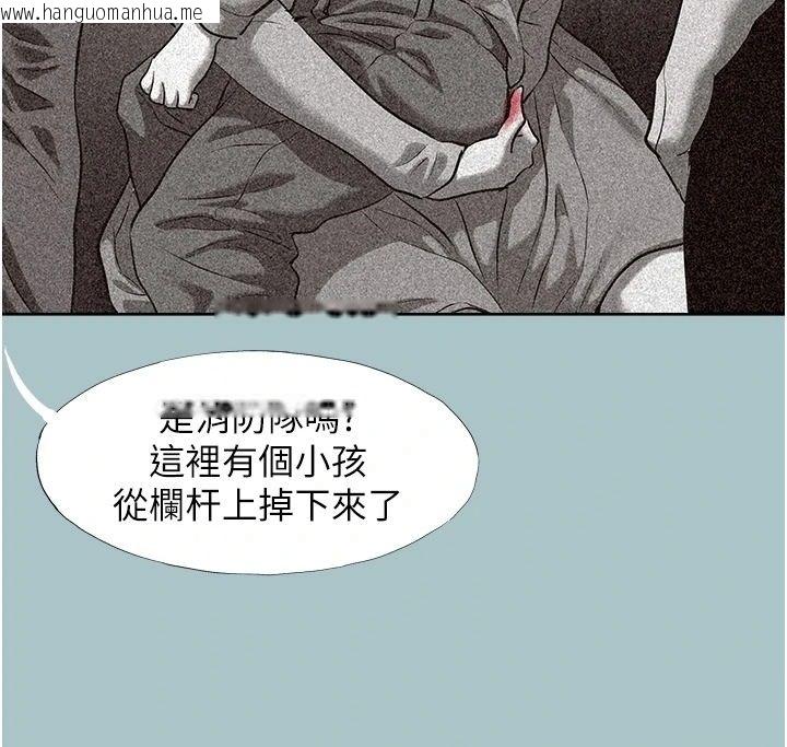 韩国漫画不要恋爱要打砲韩漫_不要恋爱要打砲-第61话-第二次机会在线免费阅读-韩国漫画-第40张图片