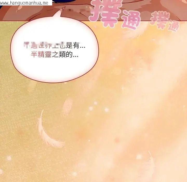 韩国漫画佣兵团长的秘密韩漫_佣兵团长的秘密-第4话在线免费阅读-韩国漫画-第145张图片