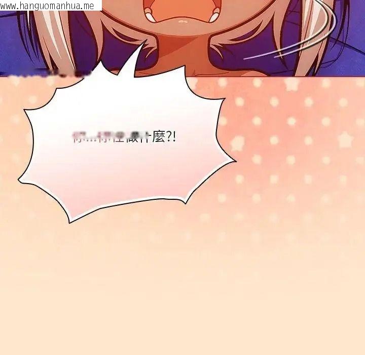 韩国漫画佣兵团长的秘密韩漫_佣兵团长的秘密-第4话在线免费阅读-韩国漫画-第103张图片