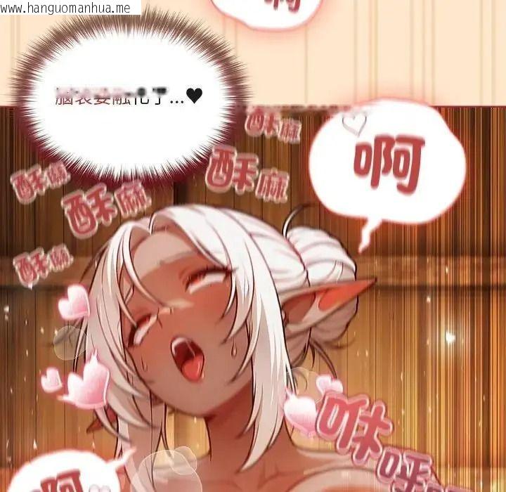 韩国漫画佣兵团长的秘密韩漫_佣兵团长的秘密-第4话在线免费阅读-韩国漫画-第88张图片