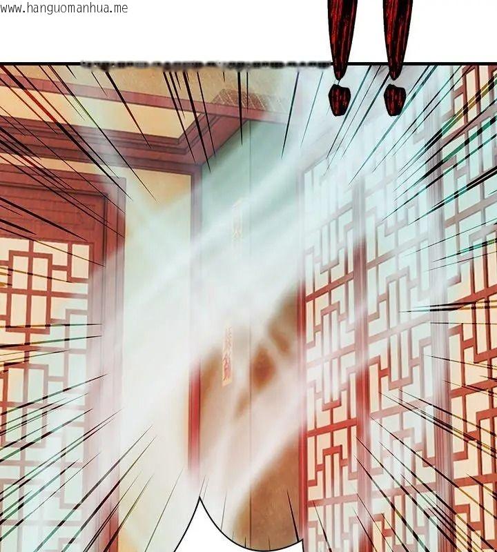 韩国漫画小心半夜鬼压床韩漫_小心半夜鬼压床-第1话在线免费阅读-韩国漫画-第138张图片