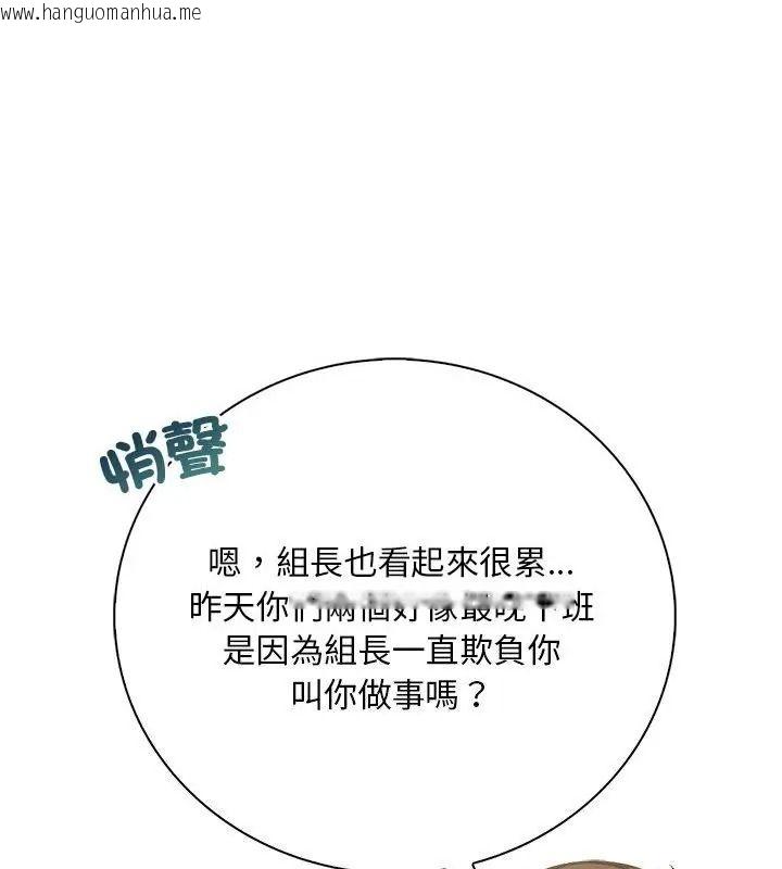 韩国漫画小心半夜鬼压床韩漫_小心半夜鬼压床-第4话在线免费阅读-韩国漫画-第151张图片