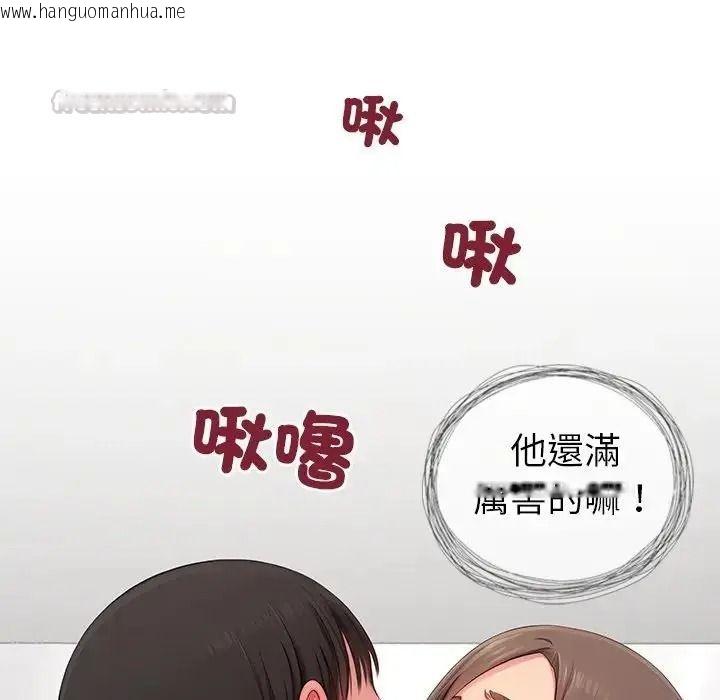韩国漫画学姐的秘密特训韩漫_学姐的秘密特训-第7话在线免费阅读-韩国漫画-第60张图片