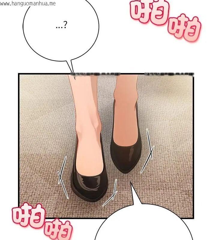 韩国漫画小心半夜鬼压床韩漫_小心半夜鬼压床-第5话在线免费阅读-韩国漫画-第154张图片