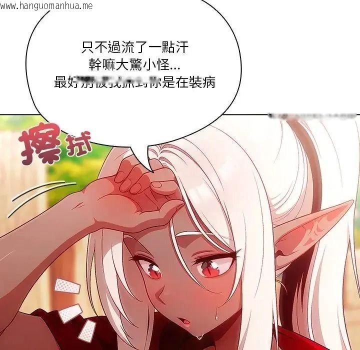 韩国漫画佣兵团长的秘密韩漫_佣兵团长的秘密-第1话在线免费阅读-韩国漫画-第40张图片