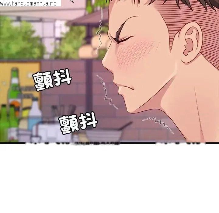 韩国漫画学姐的秘密特训韩漫_学姐的秘密特训-第7话在线免费阅读-韩国漫画-第21张图片