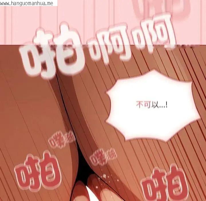 韩国漫画佣兵团长的秘密韩漫_佣兵团长的秘密-第2话在线免费阅读-韩国漫画-第149张图片