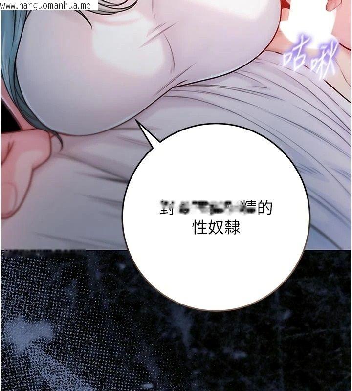 韩国漫画不纯吸血鬼韩漫_不纯吸血鬼-第35话-实现和性欲有关的愿望在线免费阅读-韩国漫画-第176张图片