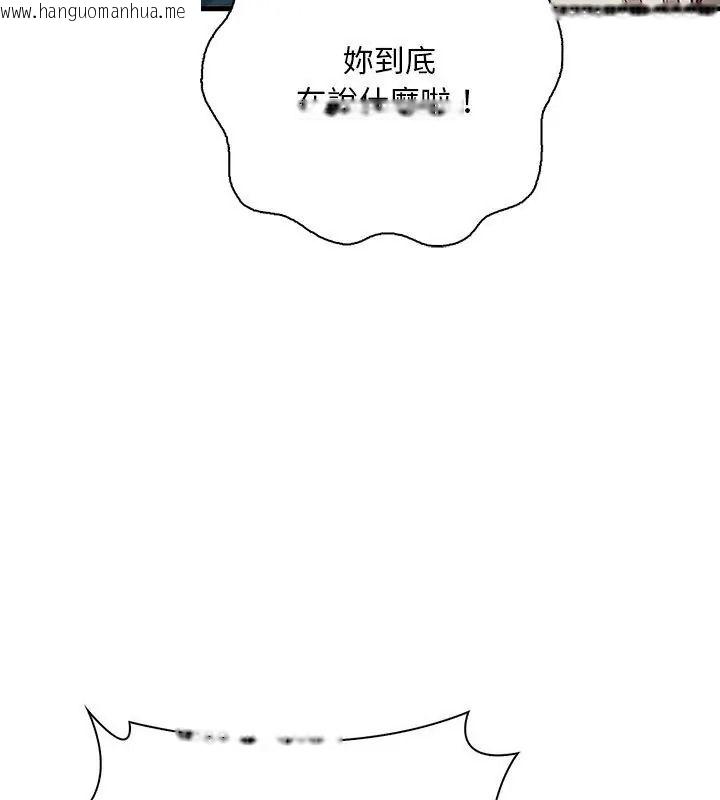 韩国漫画小心半夜鬼压床韩漫_小心半夜鬼压床-第3话在线免费阅读-韩国漫画-第18张图片