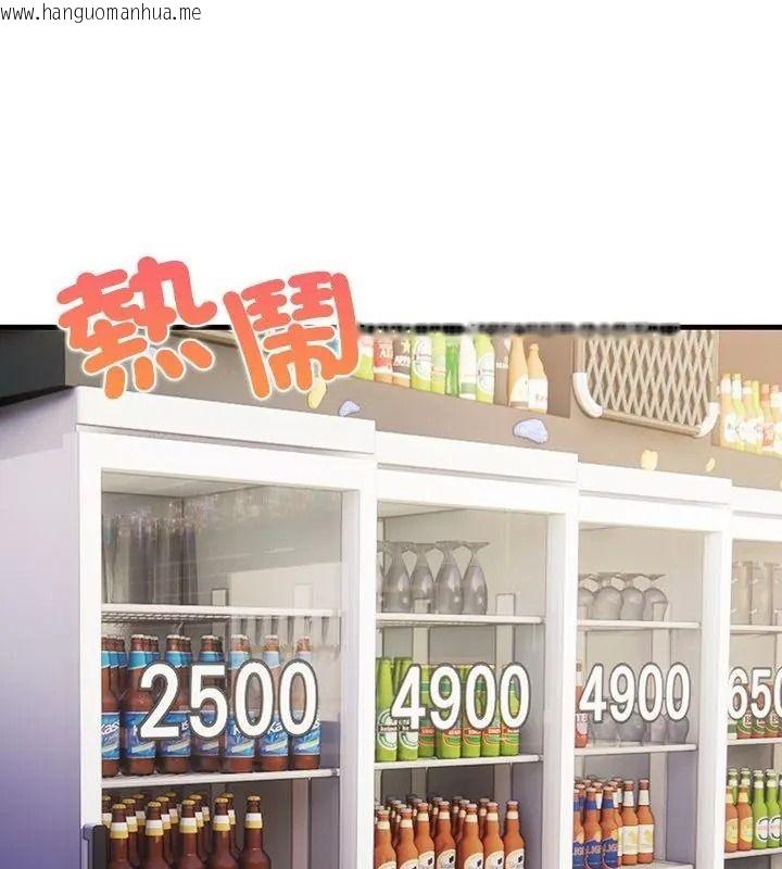 韩国漫画小心半夜鬼压床韩漫_小心半夜鬼压床-第3话在线免费阅读-韩国漫画-第82张图片
