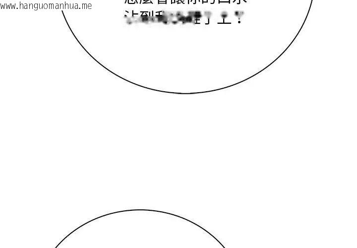 韩国漫画小心半夜鬼压床韩漫_小心半夜鬼压床-第1话在线免费阅读-韩国漫画-第62张图片