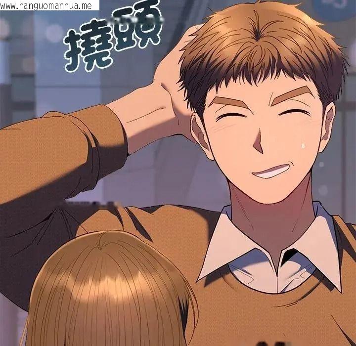 韩国漫画她们教会我的事/全员交往中韩漫_她们教会我的事/全员交往中-第50话在线免费阅读-韩国漫画-第151张图片