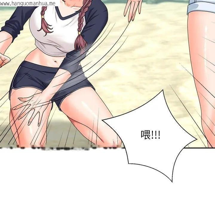 韩国漫画无人岛之主韩漫_无人岛之主-第7话在线免费阅读-韩国漫画-第50张图片