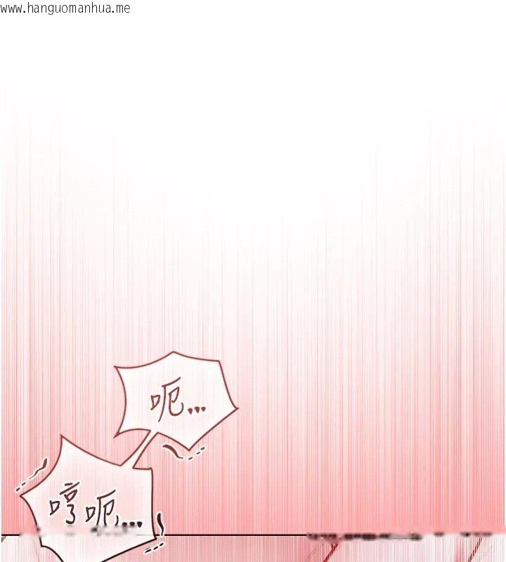 韩国漫画不纯吸血鬼韩漫_不纯吸血鬼-第35话-实现和性欲有关的愿望在线免费阅读-韩国漫画-第40张图片