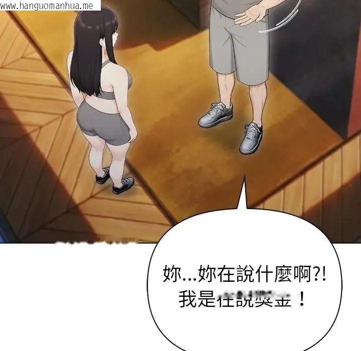 韩国漫画夫妇游戏/夫妇挑战赛韩漫_夫妇游戏/夫妇挑战赛-第95话在线免费阅读-韩国漫画-第41张图片