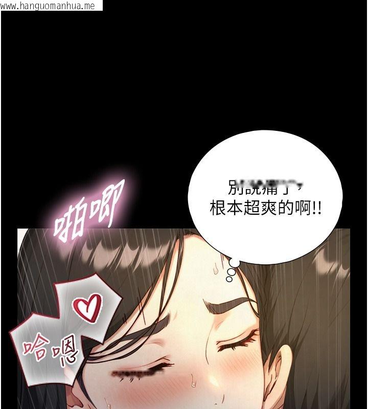 韩国漫画与生巨来韩漫_与生巨来-第42话-这就是水很多的「优点」在线免费阅读-韩国漫画-第40张图片