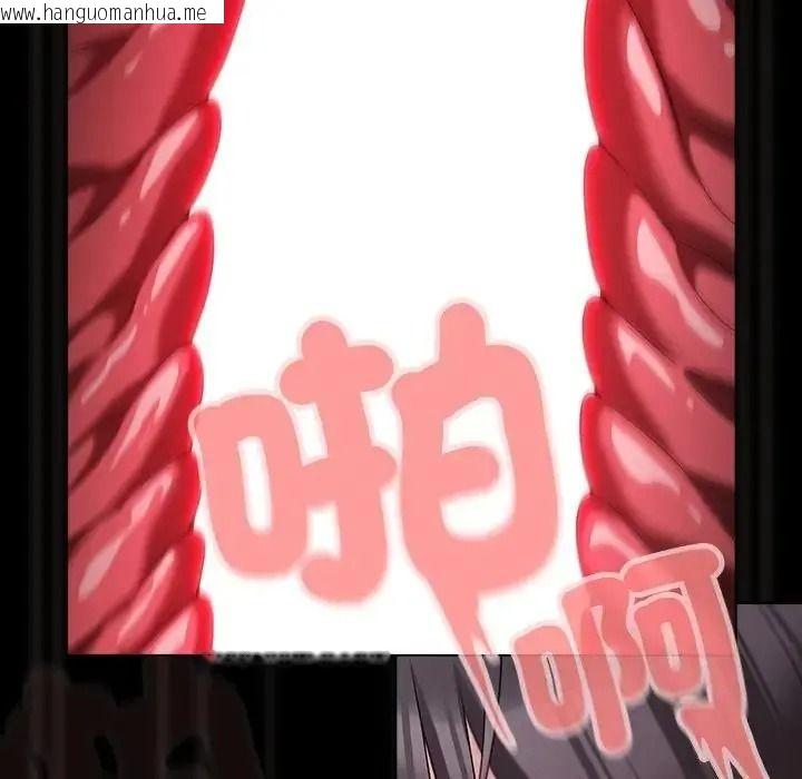 韩国漫画幸福来得太突然/突然成为公寓管理员韩漫_幸福来得太突然/突然成为公寓管理员-第91话在线免费阅读-韩国漫画-第54张图片
