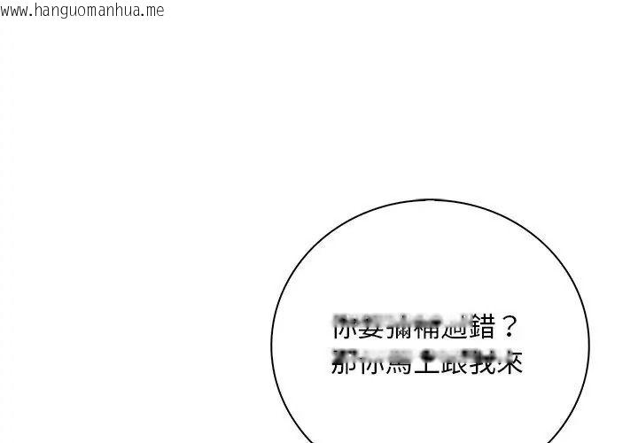 韩国漫画小心半夜鬼压床韩漫_小心半夜鬼压床-第4话在线免费阅读-韩国漫画-第26张图片