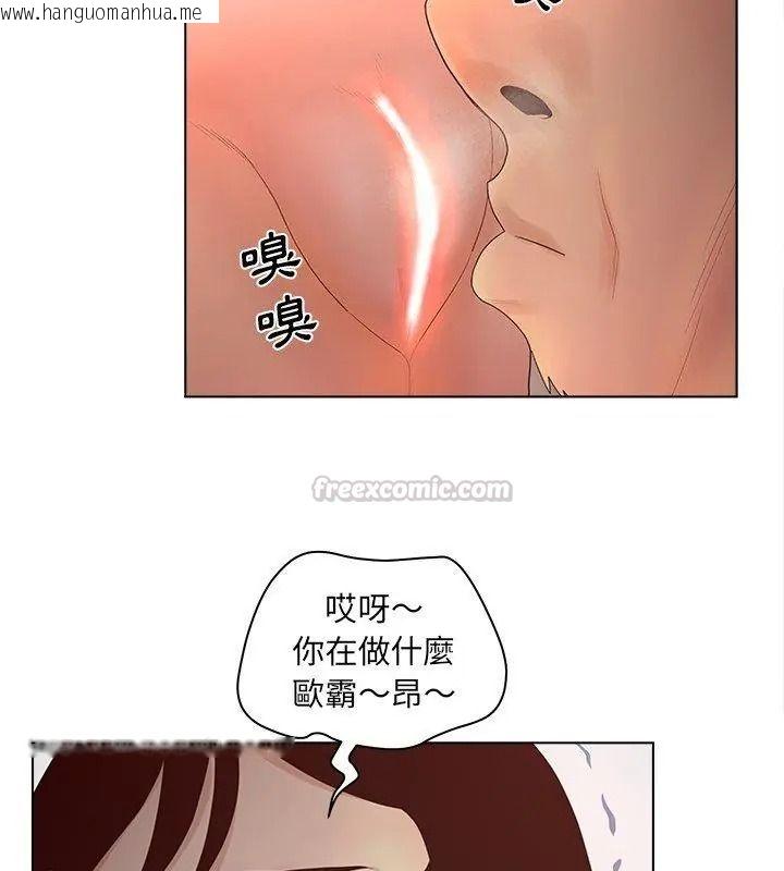 韩国漫画意外的秘密交易韩漫_意外的秘密交易-第10话在线免费阅读-韩国漫画-第30张图片