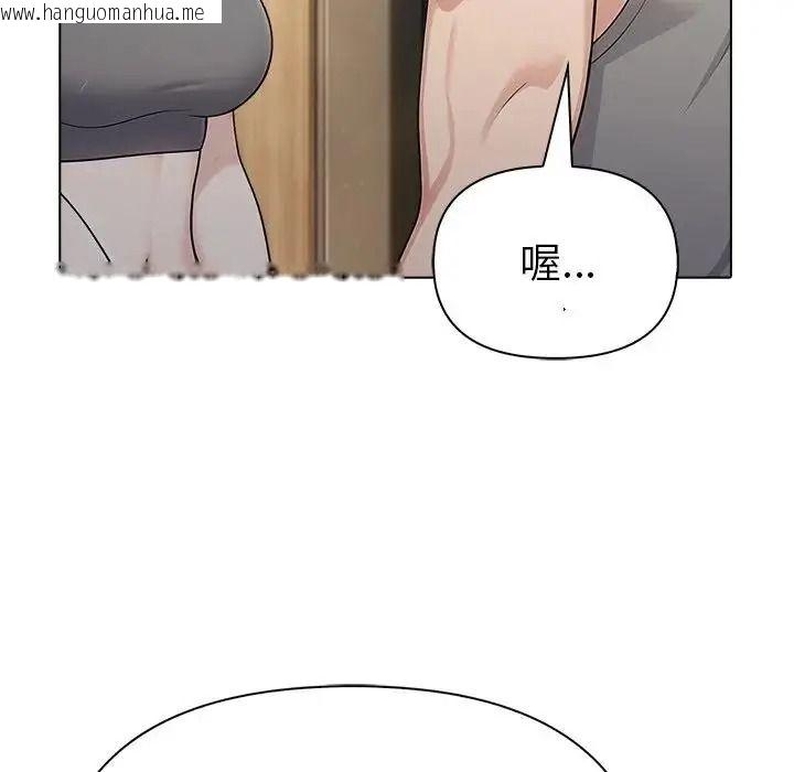 韩国漫画夫妇游戏/夫妇挑战赛韩漫_夫妇游戏/夫妇挑战赛-第95话在线免费阅读-韩国漫画-第35张图片
