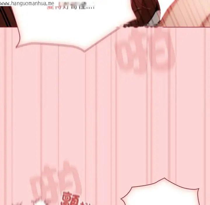 韩国漫画佣兵团长的秘密韩漫_佣兵团长的秘密-第2话在线免费阅读-韩国漫画-第151张图片