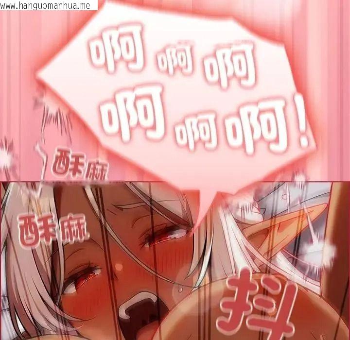 韩国漫画佣兵团长的秘密韩漫_佣兵团长的秘密-第3话在线免费阅读-韩国漫画-第9张图片