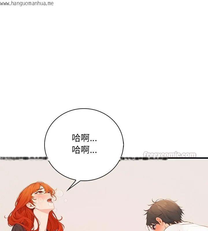 韩国漫画小心半夜鬼压床韩漫_小心半夜鬼压床-第6话在线免费阅读-韩国漫画-第60张图片
