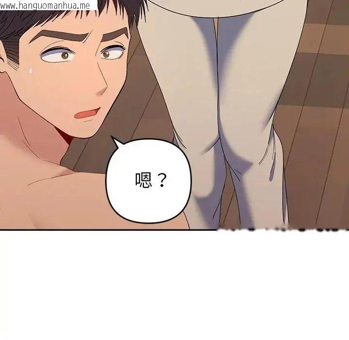 韩国漫画她们教会我的事/全员交往中韩漫_她们教会我的事/全员交往中-第50话在线免费阅读-韩国漫画-第24张图片