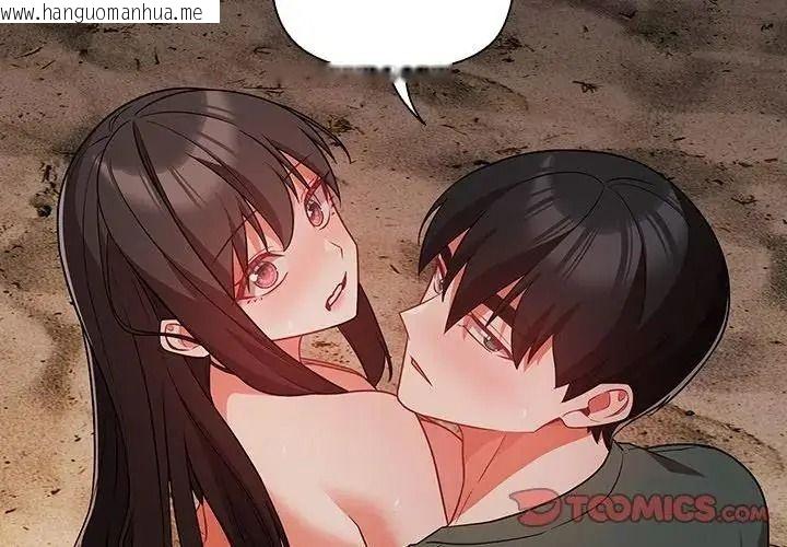 韩国漫画幸福来得太突然/突然成为公寓管理员韩漫_幸福来得太突然/突然成为公寓管理员-第91话在线免费阅读-韩国漫画-第3张图片