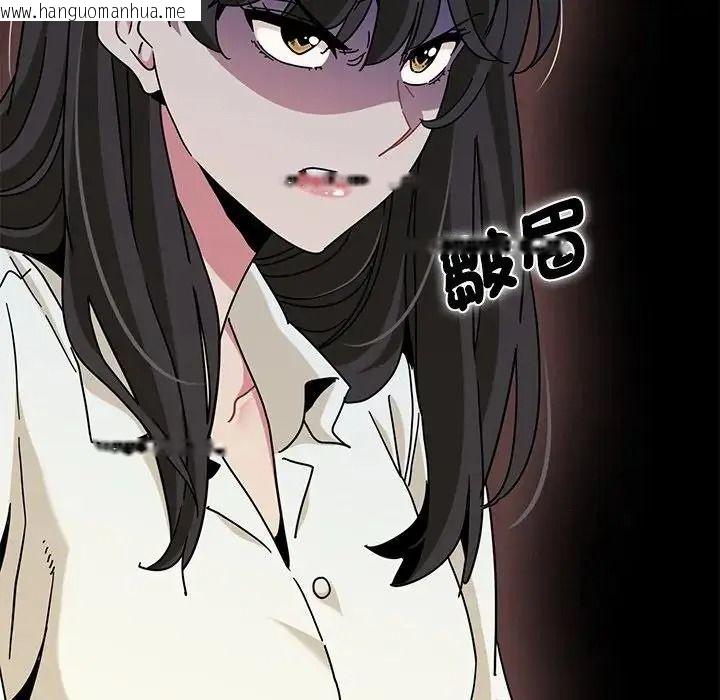 韩国漫画发小碰不得/强制催眠韩漫_发小碰不得/强制催眠-第136话在线免费阅读-韩国漫画-第117张图片