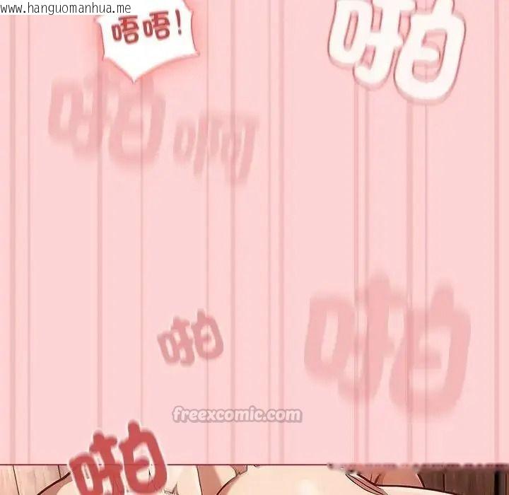 韩国漫画佣兵团长的秘密韩漫_佣兵团长的秘密-第2话在线免费阅读-韩国漫画-第135张图片
