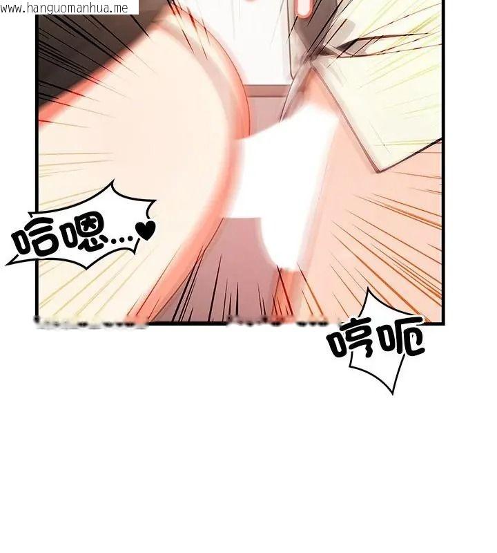 韩国漫画小心半夜鬼压床韩漫_小心半夜鬼压床-第5话在线免费阅读-韩国漫画-第139张图片