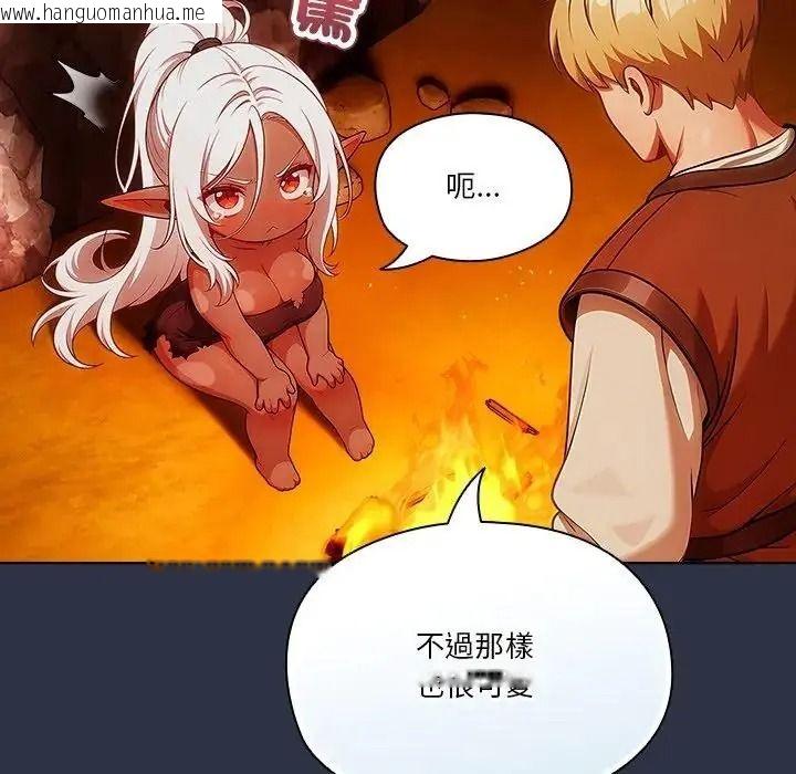 韩国漫画佣兵团长的秘密韩漫_佣兵团长的秘密-第5话在线免费阅读-韩国漫画-第131张图片