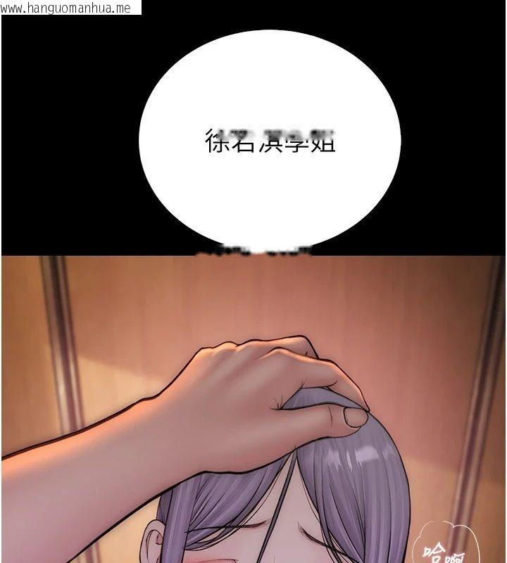 韩国漫画衣冠禽兽韩漫_衣冠禽兽-第14话-你来也是想要上我嘛在线免费阅读-韩国漫画-第134张图片