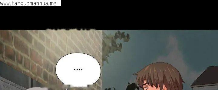 韩国漫画无法上色的关系/爱上弟子韩漫_无法上色的关系/爱上弟子-第43话在线免费阅读-韩国漫画-第5张图片