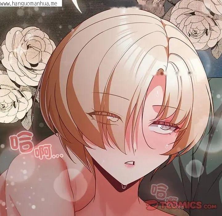 韩国漫画幸福来得太突然/突然成为公寓管理员韩漫_幸福来得太突然/突然成为公寓管理员-第91话在线免费阅读-韩国漫画-第156张图片