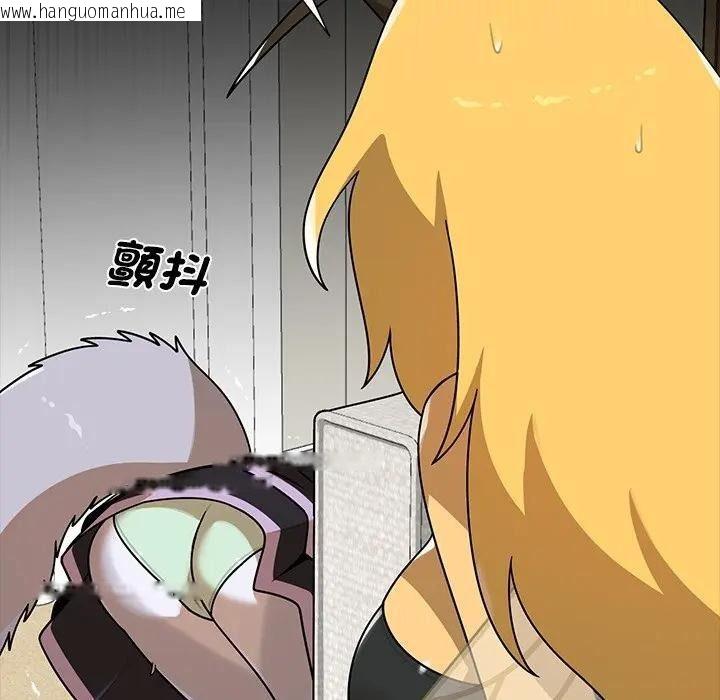 韩国漫画野兽的王国/野兽的乐章韩漫_野兽的王国/野兽的乐章-第41话在线免费阅读-韩国漫画-第56张图片
