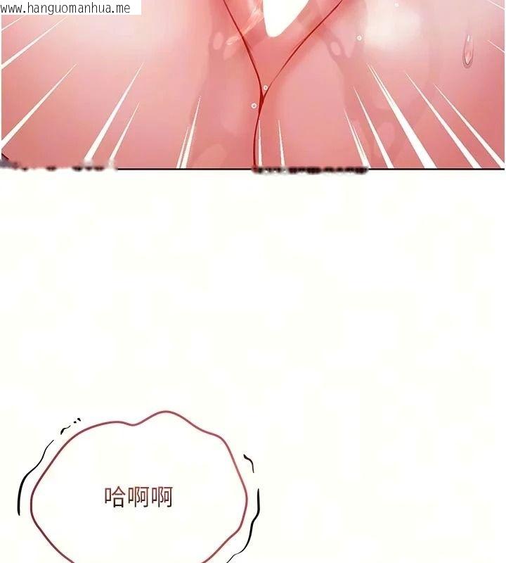 韩国漫画不纯吸血鬼韩漫_不纯吸血鬼-第35话-实现和性欲有关的愿望在线免费阅读-韩国漫画-第33张图片