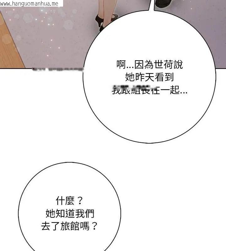韩国漫画小心半夜鬼压床韩漫_小心半夜鬼压床-第5话在线免费阅读-韩国漫画-第91张图片