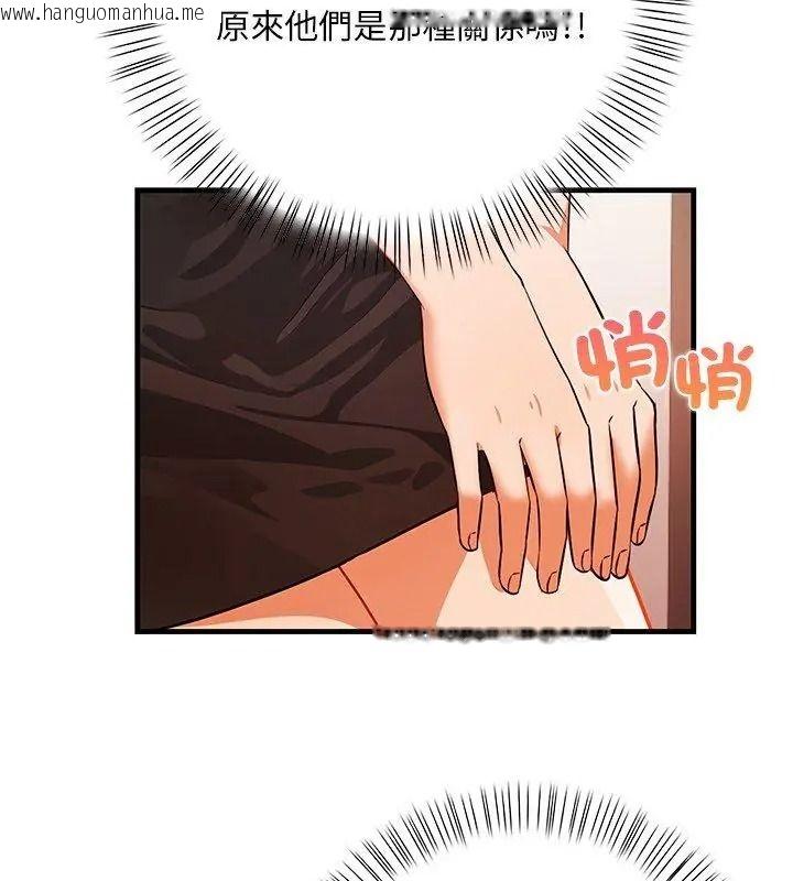 韩国漫画小心半夜鬼压床韩漫_小心半夜鬼压床-第6话在线免费阅读-韩国漫画-第48张图片