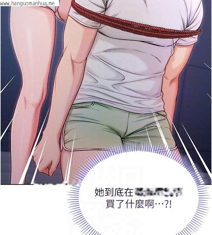 韩国漫画不纯吸血鬼韩漫_不纯吸血鬼-第35话-实现和性欲有关的愿望在线免费阅读-韩国漫画-第96张图片