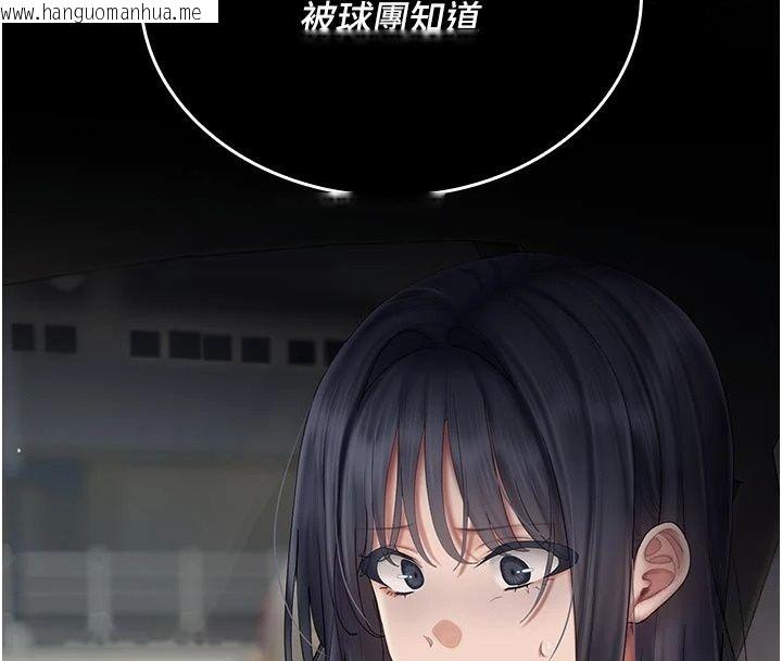 韩国漫画我的in援团韩漫_我的in援团-第16话-阿姨有空让你干在线免费阅读-韩国漫画-第16张图片