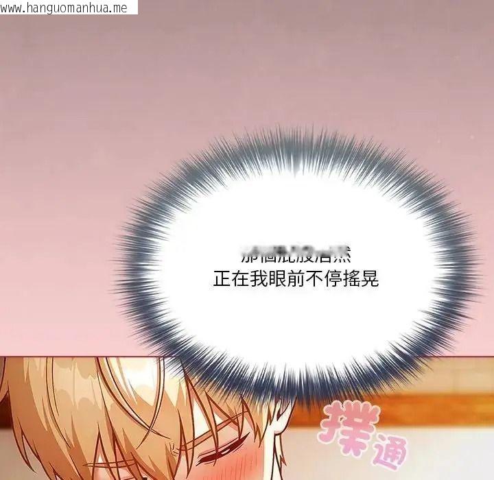 韩国漫画佣兵团长的秘密韩漫_佣兵团长的秘密-第2话在线免费阅读-韩国漫画-第62张图片