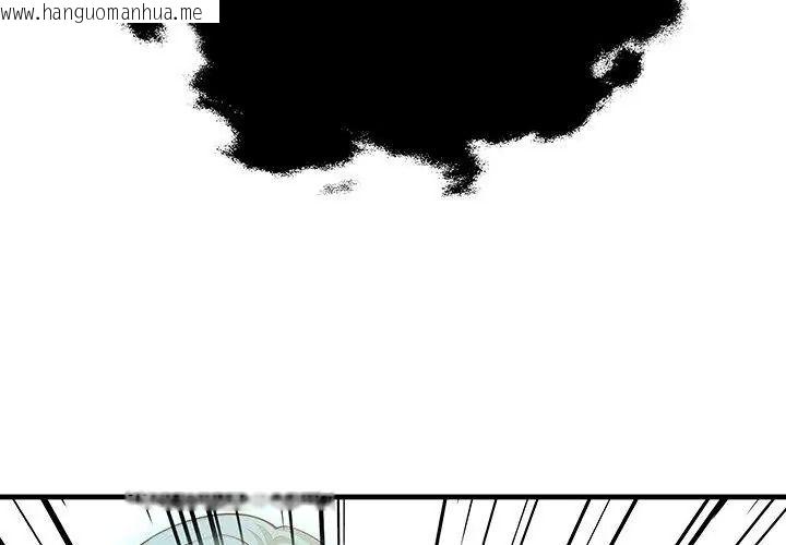 韩国漫画小心半夜鬼压床韩漫_小心半夜鬼压床-第3话在线免费阅读-韩国漫画-第104张图片