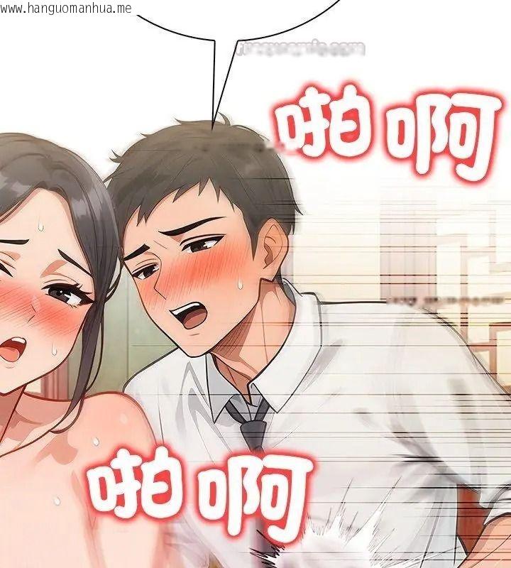韩国漫画小心半夜鬼压床韩漫_小心半夜鬼压床-第2话在线免费阅读-韩国漫画-第75张图片